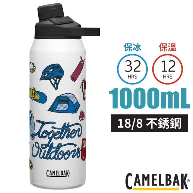 【CAMELBAK】Chute Mag 18/8不鏽鋼戶外運動保溫瓶1000ml/CB3015101001 驕傲出走✿30E010
